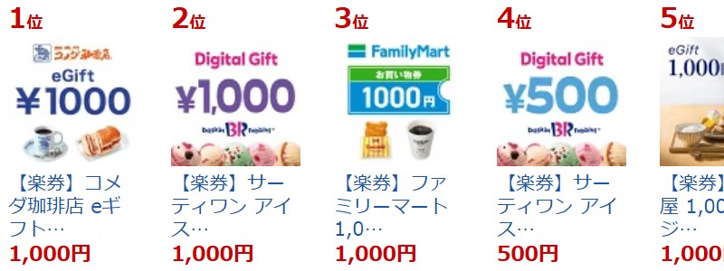 LAWSON 500�~ �������� 1�����T�C�g